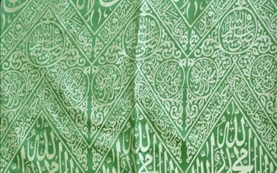 Green Sitar or Kaaba