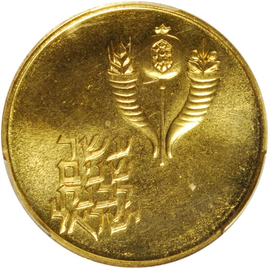 ISRAEL. 50 Lirot, 1964. Bern Mint. PCGS PROOF-66.