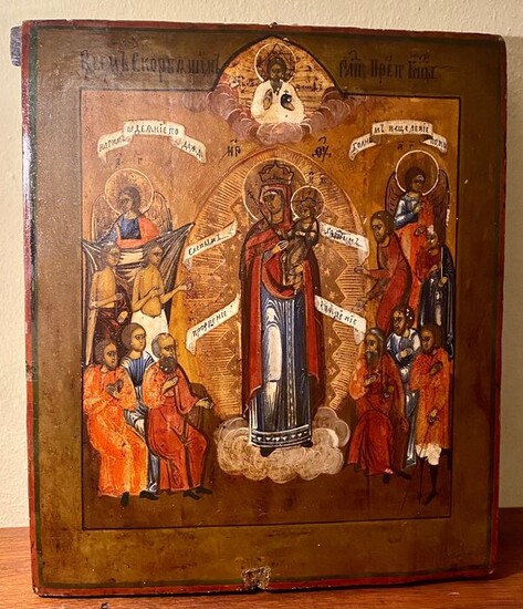 Icon, Mother of God joy to all who suffer - Wood - 19th century