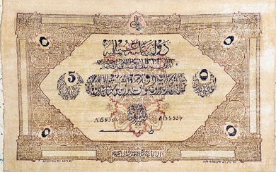 Kayseri antique Turkey, #"Ottoman 5 Lira banknote#", around 1900, wool...
