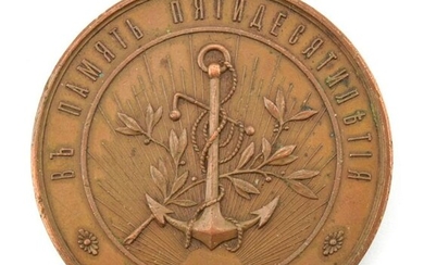 Large Russia 19th C. Table Medal