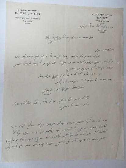 Long letter by Rabbi Avraham Dov Kahana Shapira, Kovno, 1938, Dvar Avraham.