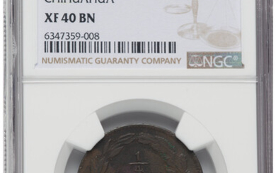 Mexico: , Republic 1/4 Real 1860 XF40 Brown NGC,...