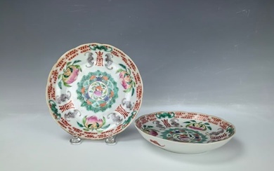 Pair of Chinese Famille Rose Porcelain Plates Daoguang Mark