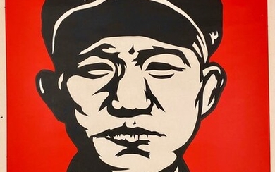 Shepard Fairey (OBEY) (1970) - Chinese Soldier