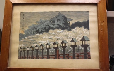 Signed Woodblock Print "Yamato Shigisan Shrine"