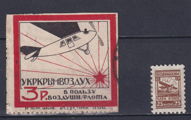 СССР 1924 Укркрымвоздух