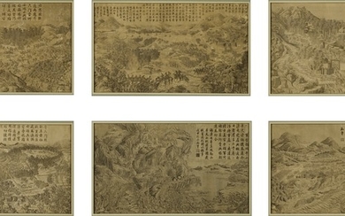 A COMPLETE SET OF TWELVE COPPER-PLATE ENGRAVINGS OF QIANLONG'S FORMOSA CONQUEST 1788-1790