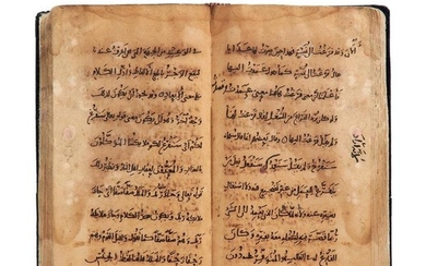 Abu-Hassan Muhammad ibn al-Husayn al-Musawi, known as ‘al-Sharif al-Radi’, Takhlis al-Bayan fi Majazat al-Qur'an, or ‘Mujazat al-Radi’, in the hand of the author, second volume only [Bayid Persia (Baghdad), 401 AH (1010 AD)]