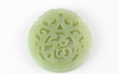 A Chinese carved nephrite jade double dragon amulet, Dia. 5.5cm.