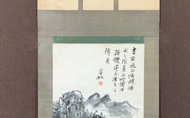A Chinese ink landscape painting vertical scroll, Huang Binhong