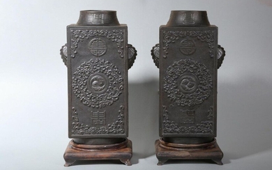 A PAIR OF RARE CHINESE BLACK-GLAZED 'IMITATION BRONZE' VASES, CONG. Qing Dynasty, 18th / 19th Century. The rectangular body of the vase is decorated to two sides with elephant-head handles, kui dragon scrolls imitating ferrules, dragon masks, yin-yang...