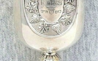 Antique gilt silver 800 Kiddush cup goblet with medallon of The Ohr Ha-Chaim Synagogue, 125gr.