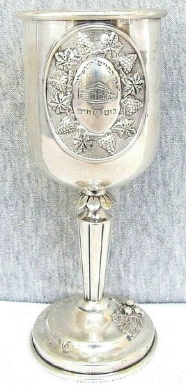 Antique gilt silver 800 Kiddush cup goblet with medallon of The Ohr Ha-Chaim Synagogue, 125gr.