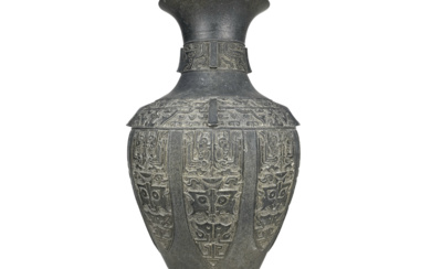 乾隆款铜釉饕餮纹大瓷瓶 BRONZE GLAZED LARGE PORCELAIN VASE