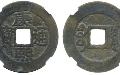 CHINA Qing Dynasty Kang Xi Tong Bao Luo Han Qian 80