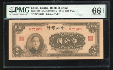 Central Bank of China, 5000 yuan, Year 34(1945), serial number W753872 (Pick 306)