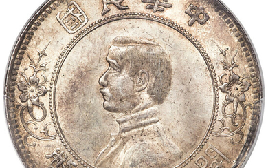 China: , Republic Sun Yat-sen "Upper Five-Pointed Stars/No Dot Below Ear" Memento Dollar ND (1927) MS63 PCGS,...
