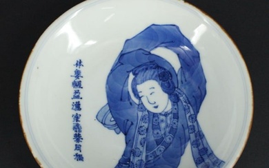 Chinese Blue and White Kangxi Dish.