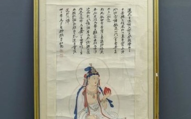Chinese Watercolor Poem and Quan Yin