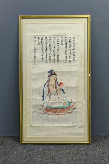 Chinese Watercolor Poem and Quan Yin