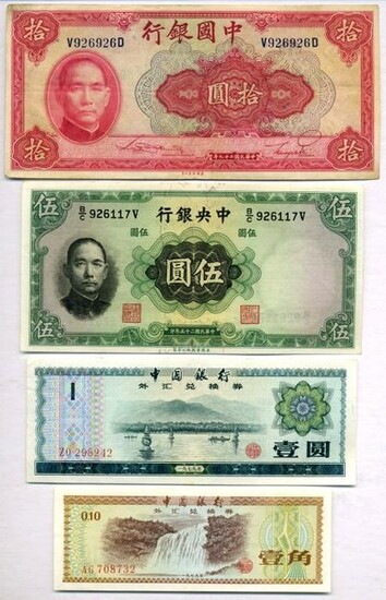 Four (4) Chinese Bank Notes