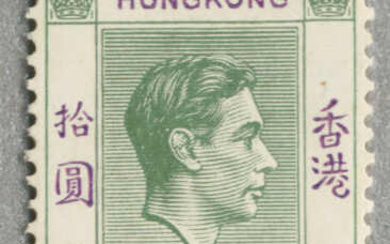 Hong Kong King George VI