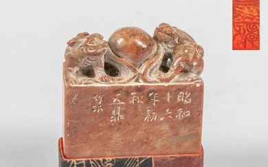 Important Japanese Showa Stone Seal