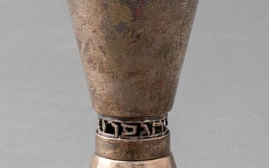 Israeli Silver Kiddush Cup & Underplate
