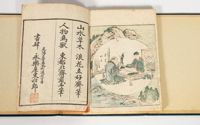 JAPANESE WOODBLOCK BOOK, EIRAKUYA TOSHIRO, 19TH C.