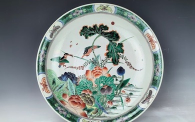 Large Chinese Famille Verte Charge with Kangxi Mark