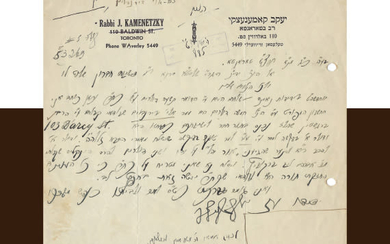 Letter from Rabbi Yaakov Kamenetzky Toronto, 1939 Handwritten and...