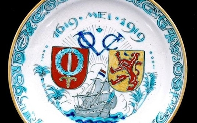 Porceleyne Fles Delft earthenware dish
