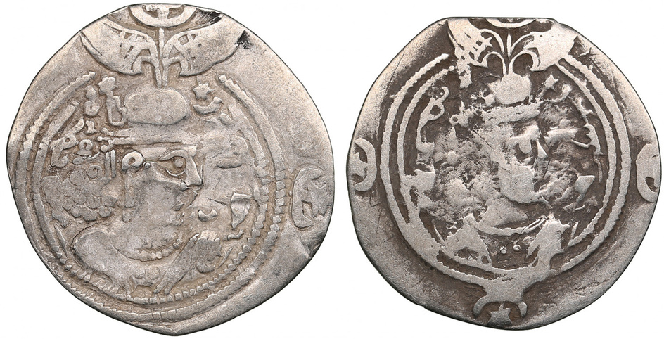 Sasanian Kingdom AR Drachm (2) Khusrau II (AD 591-628). Clipped. l - mint signature WYH, regnal year 12; r - mint signature AY, regnal year 7