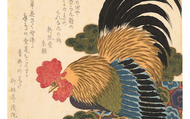 YASHIMA GAKUTEI (1786?-1868)