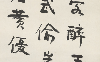 ZHU ZUMOU (1857-1931) Five-character Poem in Running Script