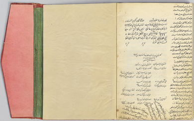 Arabic Manuscript on Paper, Prayers of al-Bayan , by Sheikh Muhammad Doa'i, 999 AH [1591 CE].