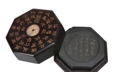A Chinese hardwood octagonal box and cover with ink stone