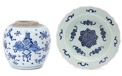 A Chinese porcelain jar and wufu celadon...