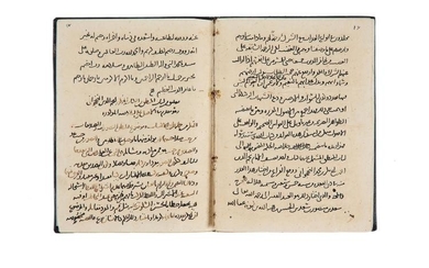 Sa’d ibn Mansur ibn Kammuna, Kitab Talkhis li’bab al-Mantiq wa Khulasa al-Hakima (summary on logic), in Arabic, manuscript on thick buff paper [Arabic Levant, dated 685 AH (1276-77 AD)]
