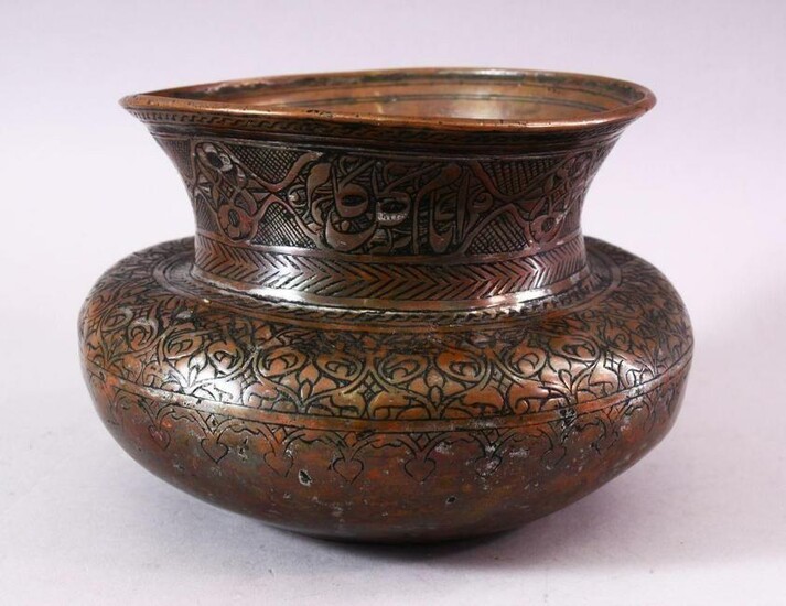 A 17TH CENTURY INDIAN TINNED COPPER SPITTOON, with in United Kingdom