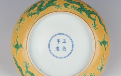 A Chinese Ming style yellow and green glazed circular dish, mark of Zhengde but later, the interior