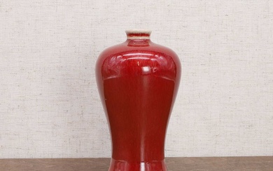 A Chinese flambé-glazed meiping vase
