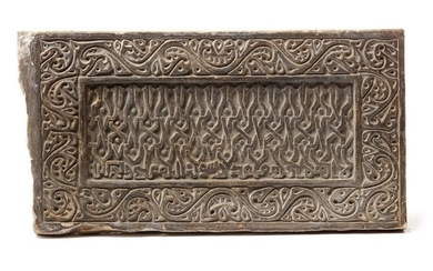 A FRAGMENT FROM AN ARCHITECTURAL TILE MOULD