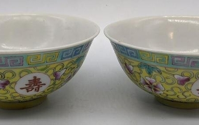 A pair of Chinese Republic period Imperial yellow