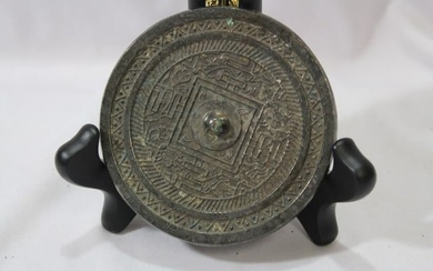 An Antique/Vintage Chinese Bronze Mirror