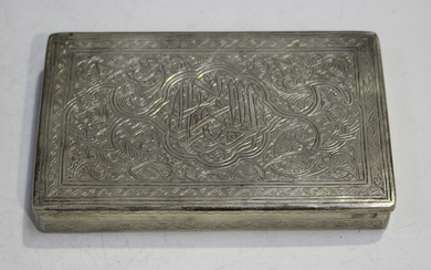 An Egyptian .900 silver rectangular box, the hinged lid and sides with engraved decoration, weight 1