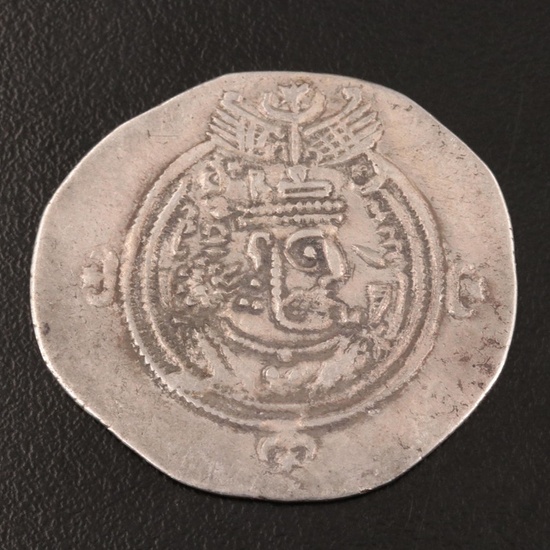 Ancient Sasanian AR Drachm Coin of Khusro II, ca. 591 A.D.
