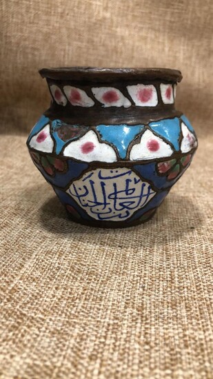 Copper Iraqi bowl with 19th century Islamic enamel has flaws