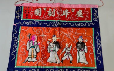 Embriodery Chinese Tapestry
